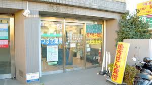ドラックストア　つばさ薬局喜多見店（ドラッグストア）まで880m