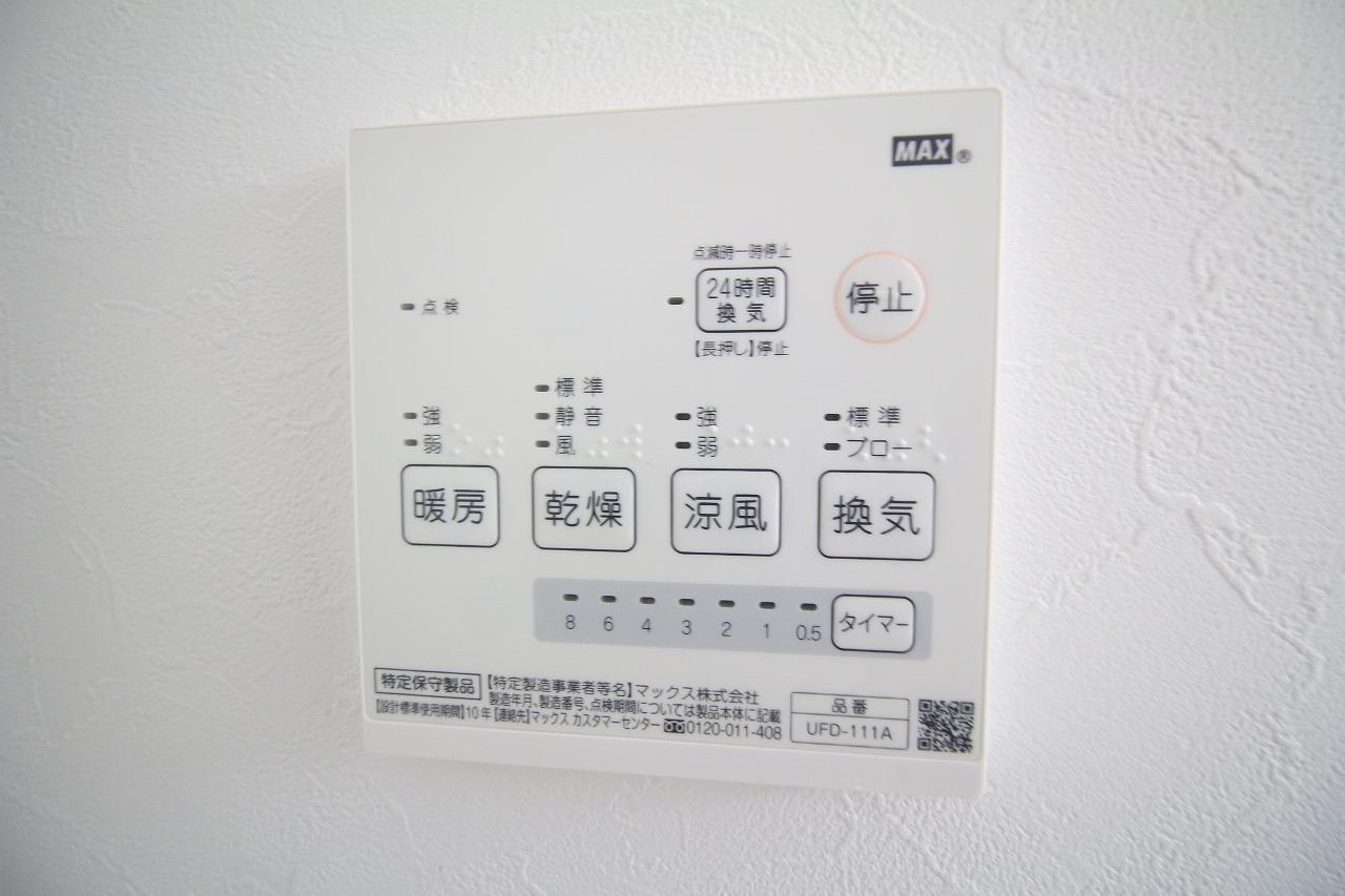 その他　別途参照