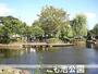 公園　菰池公園（公園）まで701m