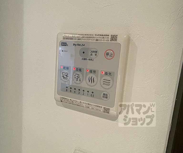 RANZ三条ogawaのその他写真