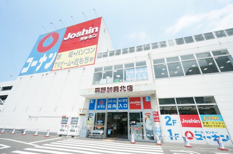 ホームセンター　ホームセンターコーナン平野加美北店（ホームセンター）まで1226m