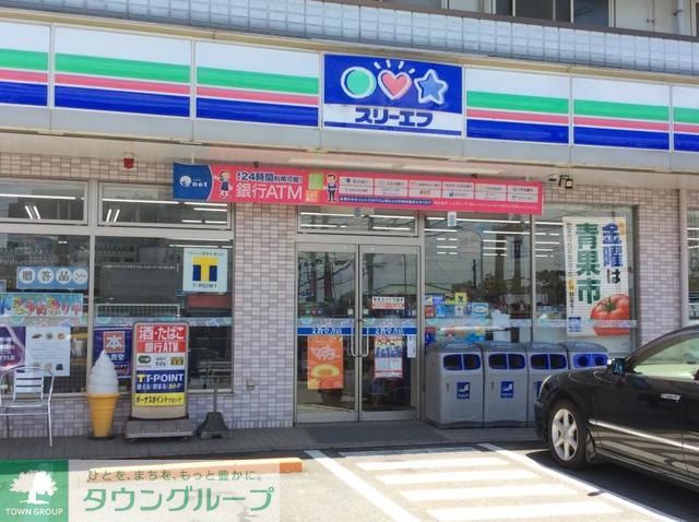 アザーレ・ナッジ海老名の周辺写真
