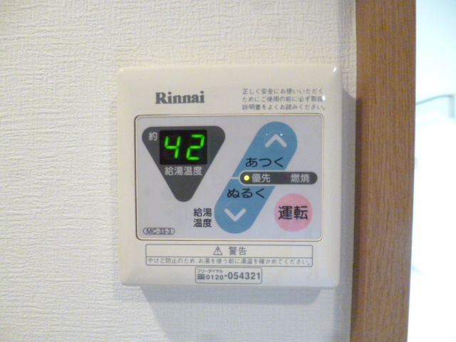 その他設備　別室参照