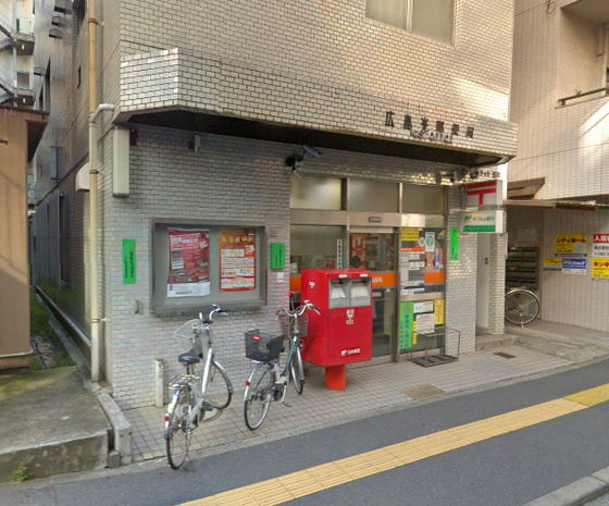 郵便局　広島光郵便局（郵便局）まで217m