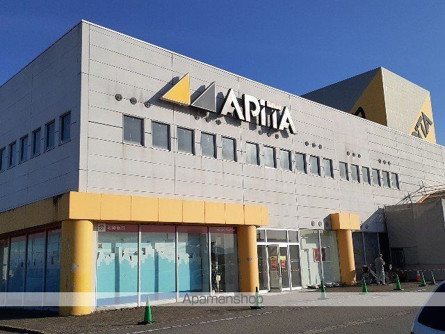 ショッピングセンター　アピタ富山店（ショッピングセンター）まで1800m