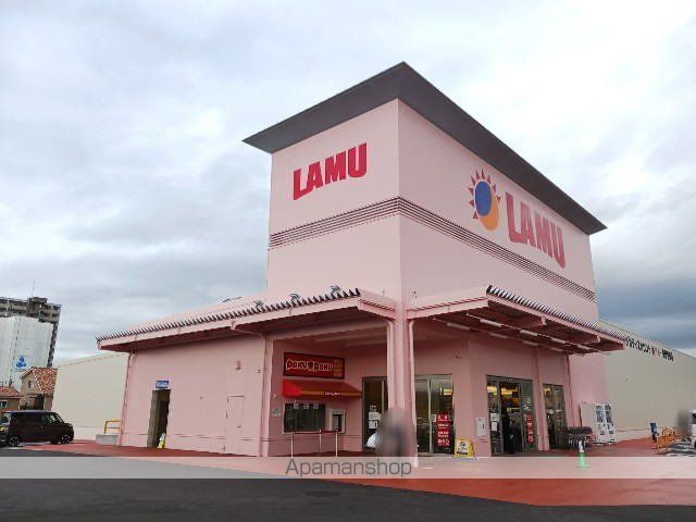 スーパー　ラ・ムー長野吉田店（スーパー）まで1400m
