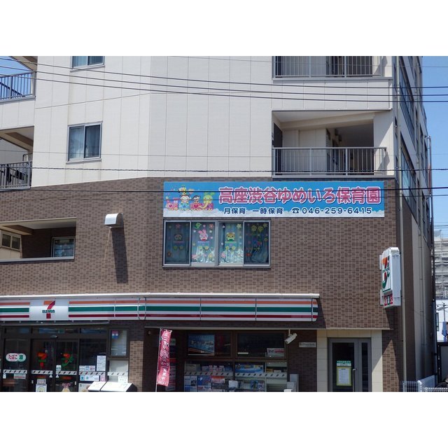 プラスコート渋谷の周辺写真