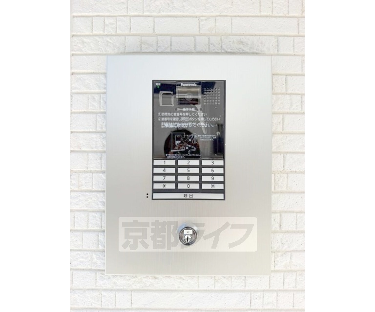 セキュリティ　同仕様