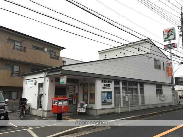 郵便局　高槻大蔵司郵便局（郵便局）まで195m