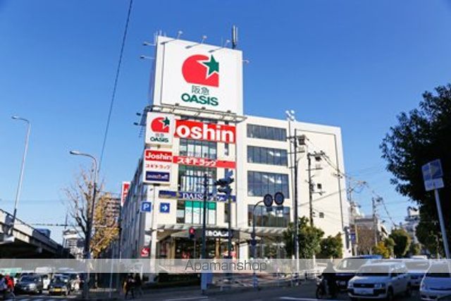 スーパー　阪急オアシス　千里山竹園店（スーパー）まで873m