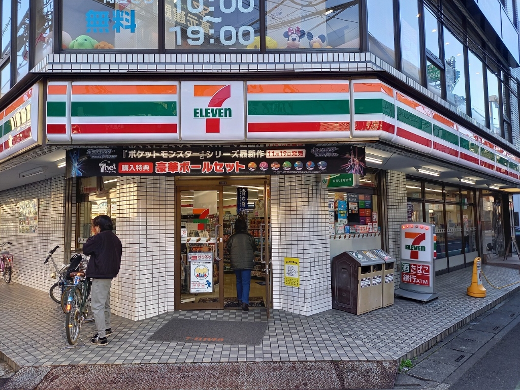 コンビニ　セブンイレブン 越谷瓦曽根店（コンビニ）まで573m