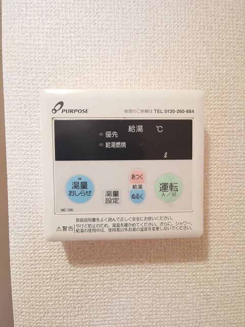 コーポ山文Iのその他写真