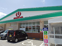 スーパー　フレッシュプラザユニオン 真嘉比店（スーパー）まで450m