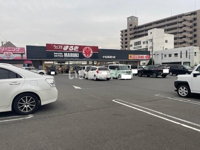 スーパー　ウェスタまるき 小松原通り店（スーパー）まで327m