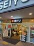 スーパー　西友 桜台店（スーパー）まで867m