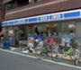 コンビニ　ローソン 練馬桜台一丁目店（コンビニ）まで754m