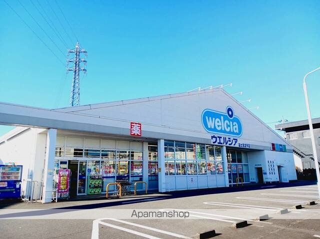ドラックストア　ウエルシア　富士宮淀平店（ドラッグストア）まで160m