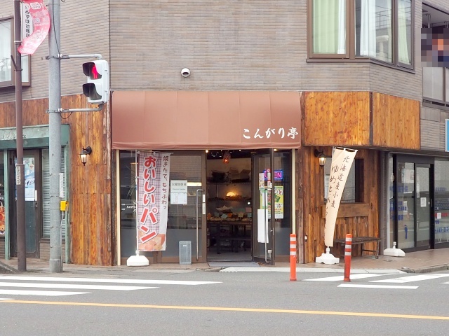 その他　こんがり亭みずほ台店（その他）まで160m