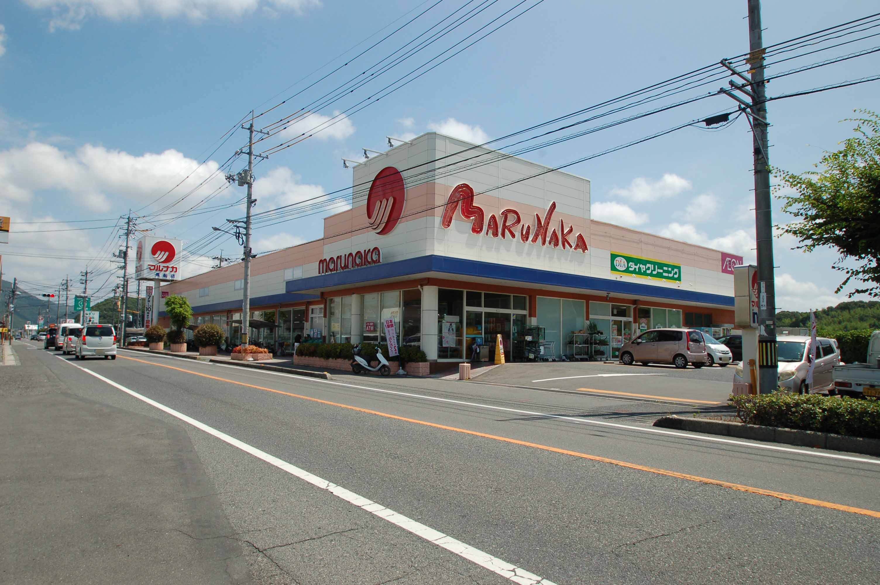 スーパー　マルナカ長船店（スーパー）まで2987m