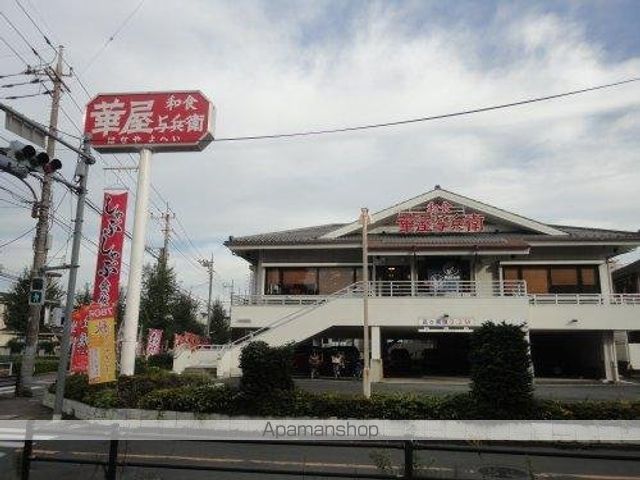 ＪＲ中央線 東小金井駅 徒歩11分 2階建 築13年の周辺写真