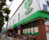 スーパー　サミットストア渋谷本町店（スーパー）まで207m
