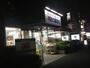 ドラックストア　れこっず南阿佐ヶ谷店（ドラッグストア）まで238m