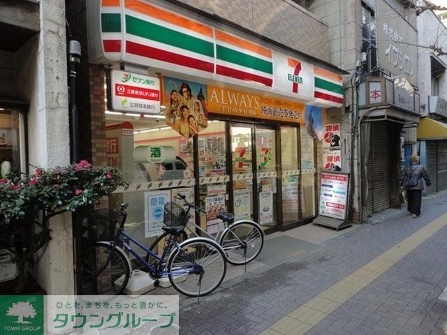 コンビニ　コンビニ（コンビニ）まで250m