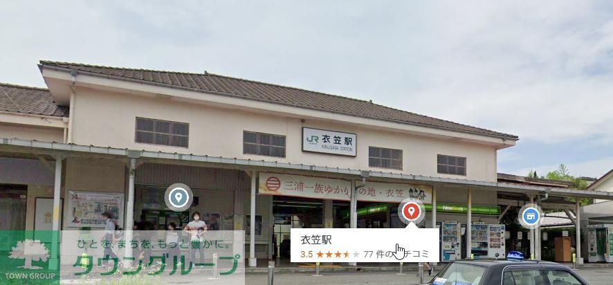 その他　衣笠駅(JR東日本 横須賀線)（その他）まで810m