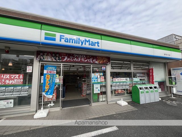 コンビニ　ファミリーマート青戸四丁目店（コンビニ）まで543m
