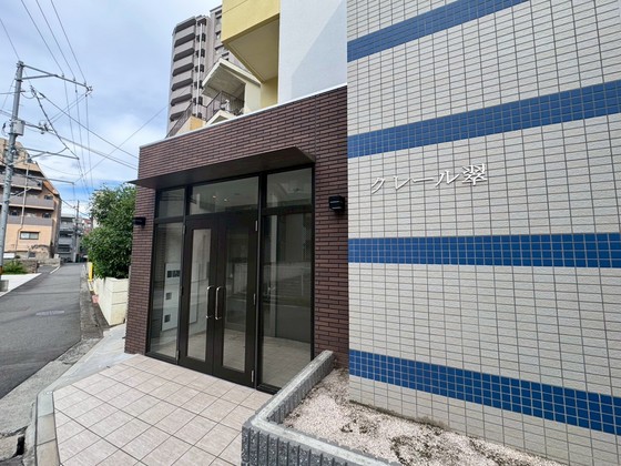 クレール翠の外観写真
