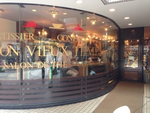 飲食店　オーボンヴュータン（飲食店）まで722m