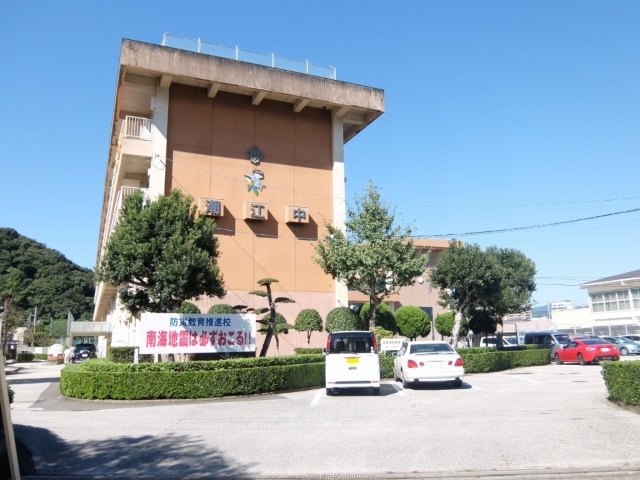 中学校　高知市立潮江中学校（中学校）まで1573m