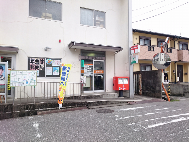郵便局　高知竹島郵便局（郵便局）まで463m