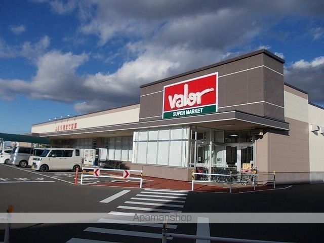 スーパー　バロー　塩尻店（スーパー）まで1900m