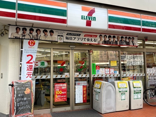 コンビニ　セブンイレブン日野旭が丘１丁目店（コンビニ）まで1328m