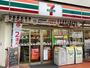 コンビニ　セブンイレブン日野旭が丘１丁目店（コンビニ）まで1328m