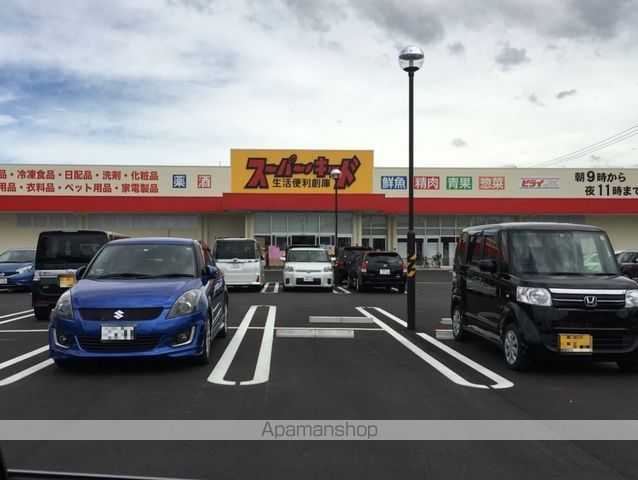 その他　スーパーキッド田井島店（その他）まで930m