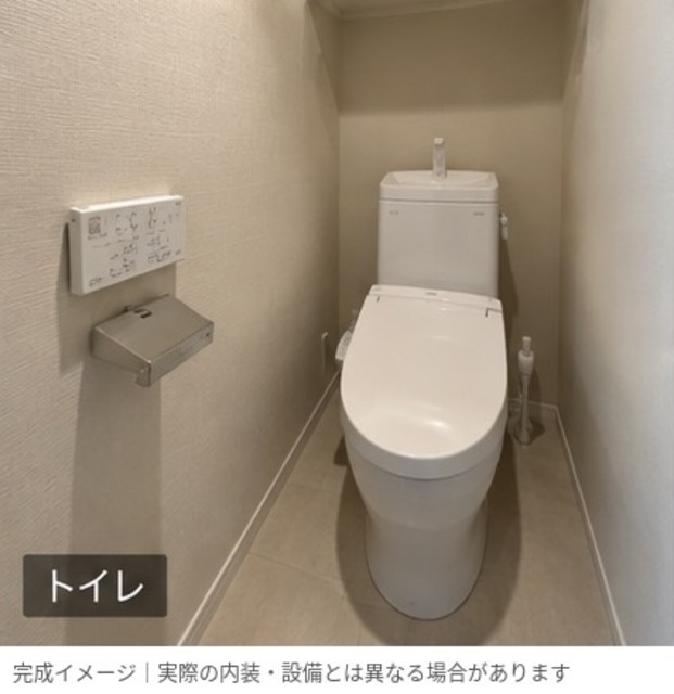 トイレ　同メーカー施工の参考写真です