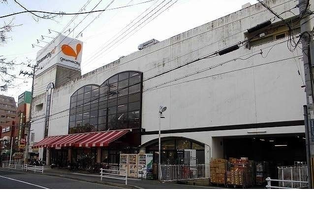 スーパー　グルメシティ灘店様（スーパー）まで840m