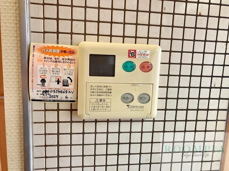 その他設備　物件画像
