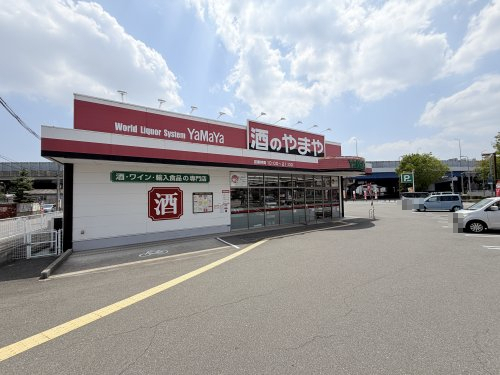 その他　やまや池田店（その他）まで559m