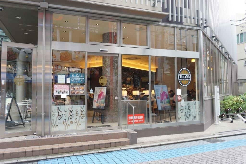 その他　タリーズコーヒー 浦和仲町店（その他）まで847m