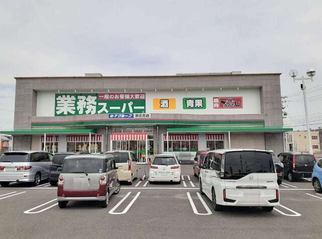 スーパー　業務スーパー津住吉店（スーパー）まで916m