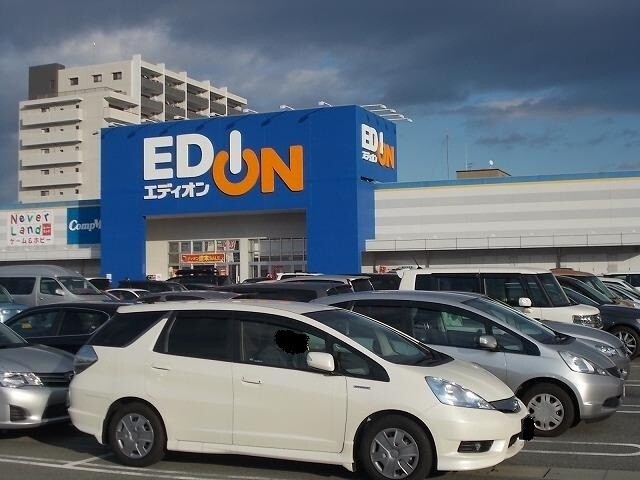 ホームセンター　エディオン津北店（ホームセンター）まで338m