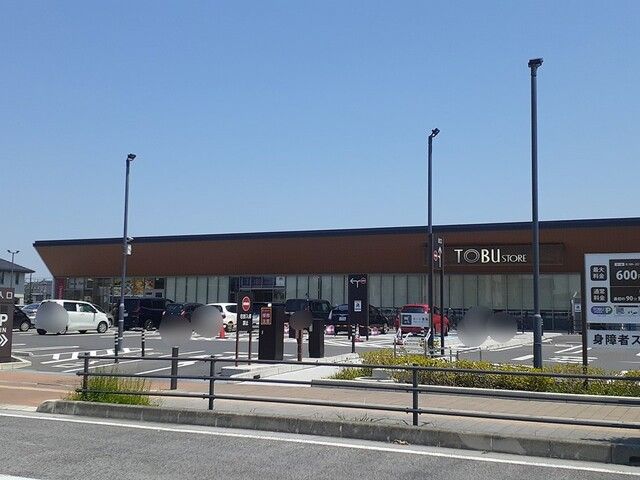 スーパー　東武ストア（スーパー）まで850m