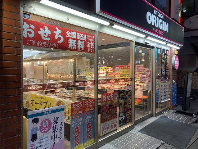 西武新宿線 新井薬師前駅 徒歩8分 3階建 築35年の周辺写真