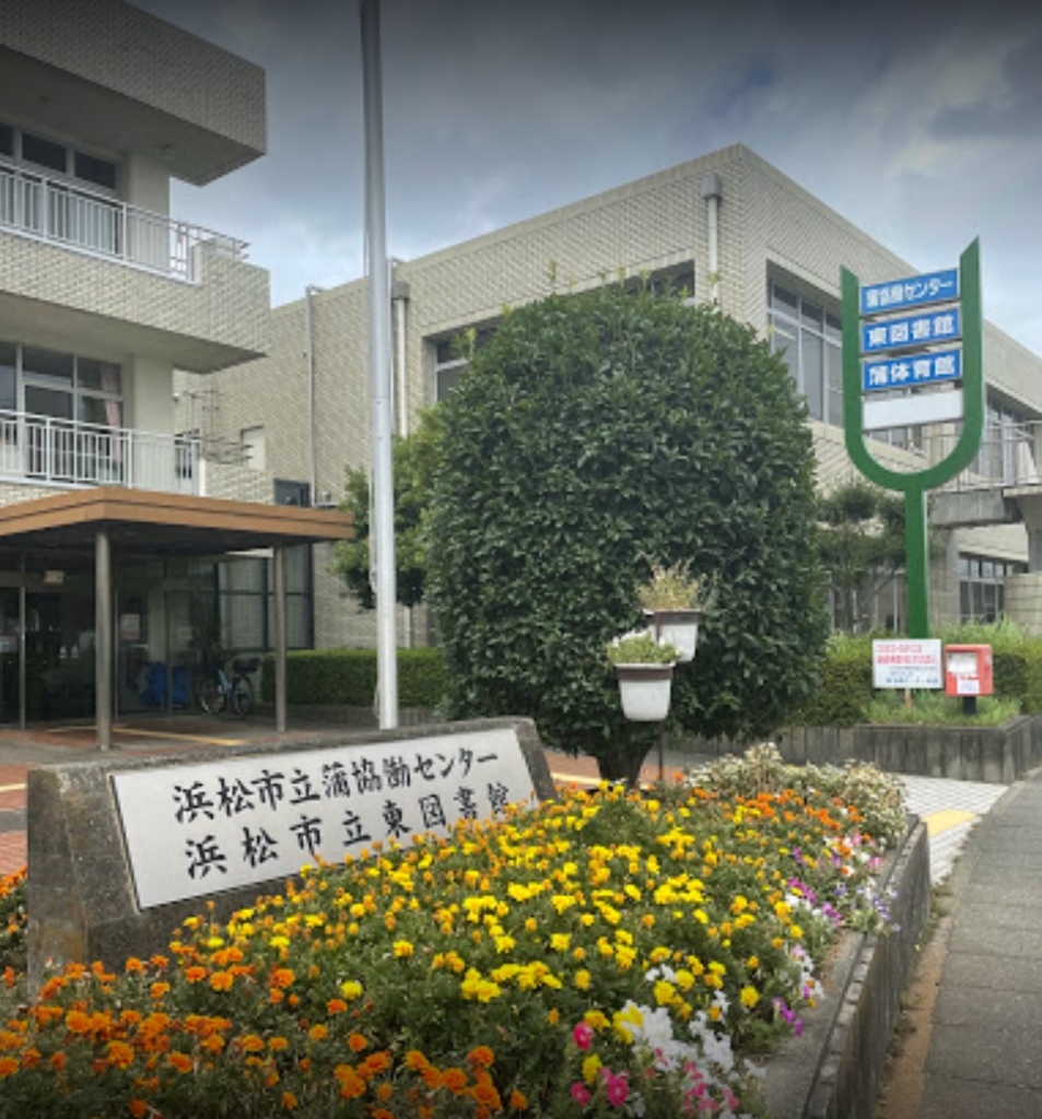 役所　浜松市蒲協働センター（役所）まで763m