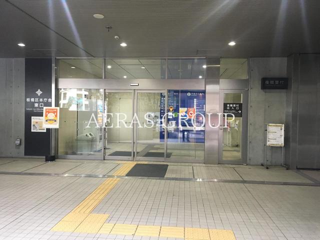 役所　板橋区役所（役所）まで149m