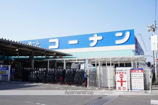 その他　ホームセンター　コーナン三津浜店（その他）まで2354m