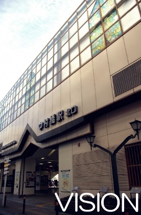 その他　中村橋駅（その他）まで276m